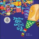 코끼리상회