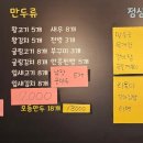 별난유통