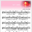 부흥