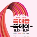 데이 이미지