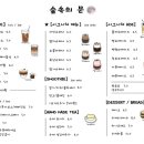 문카페 이미지