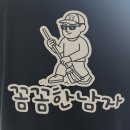 작은창큰풍경가장점 | 유리창 청소 전문가 ‘꼼꼼한 남자’ 후기 – 집안 분위기 확 달라졌어요!