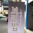 청진동매운찜갈비 이미지