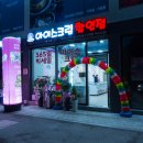 빅세일아이스크림할인점 이미지