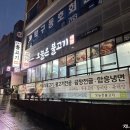 오늘은서귀포 | [서귀포/서귀동]서귀포맛집 오늘은불고기 달달짭짤 밥도둑 불고기 전문점 솔직후기