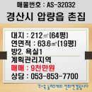 압량보건지소 이미지