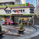 삼익패션안경 이미지