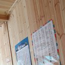 애찬펜션 이미지