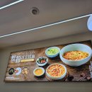 중국상하이맛집 蟹上黄 해상황 털게죽 게살국수 상해음식 후기