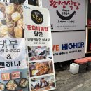 중화짬뽕 | 경북대 맛집 [푸둥반점] 경대북문 중화비빔밥, 냉짬뽕 후기