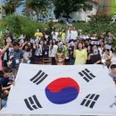 기림여행