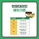 제이종합건설 네이버블로그