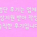 코코픽스 이미지