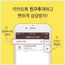 삼성제일의원 이미지