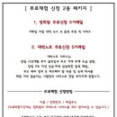 화신피혁 이미지