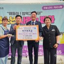청소년사랑의밥차
