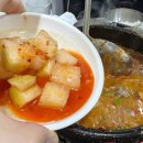 삼각정