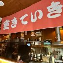 구룡포 사랑, 행복, 나눔 음악회 | 창원 중앙동 맛집｜자가제면 일본식 라멘 이케멘스 본점 솔직 후기