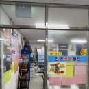 진영남원횟집