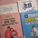 캠프부분정비 | 🩷W43-47 : 다시 즐거워진 영어 with 코햄 부트캠프 4기 self 최종후기