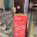 서울대입구역맛집 레그나나폴리 | 샤로수길 데이트, 화덕피자후기