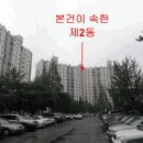 광나루역.극동아파트 이미지