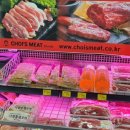 초이스마트 이미지