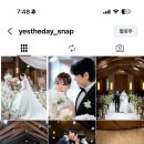 예스 | W2. 가성비 본식스냅 예스더데이 계약후기 (DVD 포함)