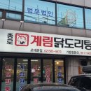 반포대로30길 55 이미지