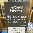 옛날순대국 | 용인 순대국 맛집 추천 중앙시장 숨은 로컬 옛날경성순대국 저녁 후기