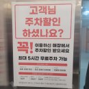 미소야한스