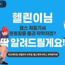 오케이헬스케어
