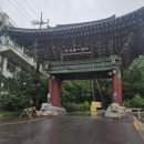 스테이 선물같은시간 | 화계사 템플스테이 평일 1박2일 후기