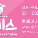 꾸미스솜사탕 - 달서구 장산2길 60 | 꾸미스솜사탕
