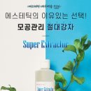 피지아이주