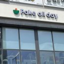 지에스더프레시 광명철산점 이미지