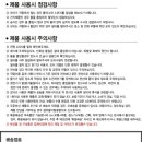 그린운동화 빨래방 이미지