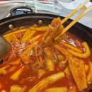 쭘마즉석떡볶이 - 미추홀구 낙섬중로46번길 17 | 쭘마즉석떡볶이