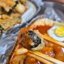 중앙떡볶이 - 오산시 매홀로 46 | 중앙떡볶이