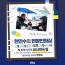 요나약국 이미지