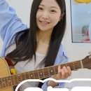 (1:1레슨)기타 개인레슨(30분) 이미지