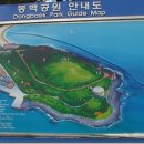 동백공원 입구 이미지