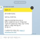 [한국교통안전공단 서울본부(구로)] 화물운송종사 자격시험 필기 합격 후기, 꼭 공부 하세요~!