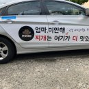 대왕택시 이미지