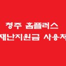 에프씨엔애드