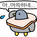 진주중앙닭강정 이미지