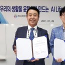 2424플랫폼