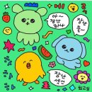 제이의계획 이미지