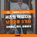 지에스(GS)25 고덕점 이미지