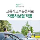 탑동병원 이미지